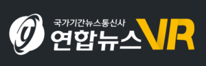 연합뉴스 VR